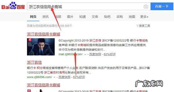 信用卡积分怎么兑换商品,邮政信用卡积分怎么兑换礼品