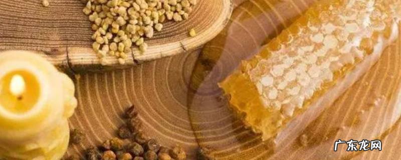 没加工的蜂胶可以吃吗 没有处理的蜂胶怎么吃