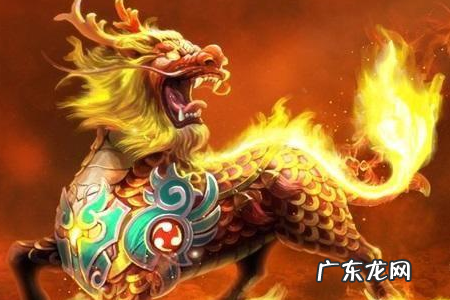 麒麟是龙的儿子,麒麟是龙的儿子中的哪个儿子