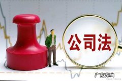旅游公司注册要是什么,注册旅游发展有限公司需要哪些条件