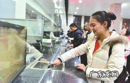 火车票预售几天,现在火车票预售期是多少天