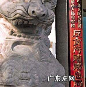 反贪局现在属于哪个部门,中国反贪局在哪个部门