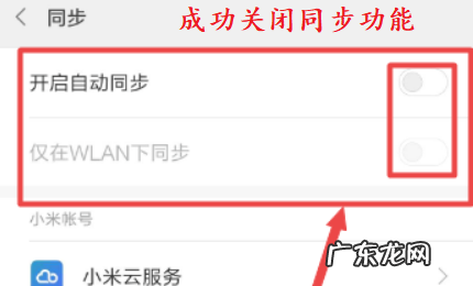 手机自动同步是什么意思,自动同步是什么意思
