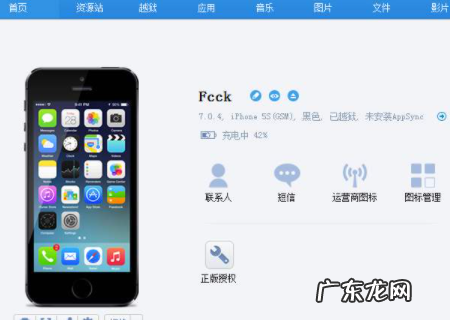 手机自动同步是什么意思,自动同步是什么意思