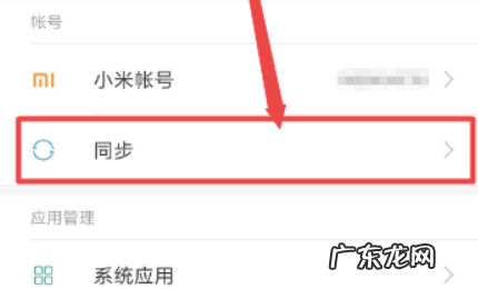 手机自动同步是什么意思,自动同步是什么意思
