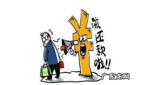 一般逾期要多久时间会上征信,逾期多久上征信