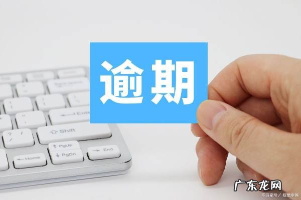 一般逾期要多久时间会上征信,逾期多久上征信
