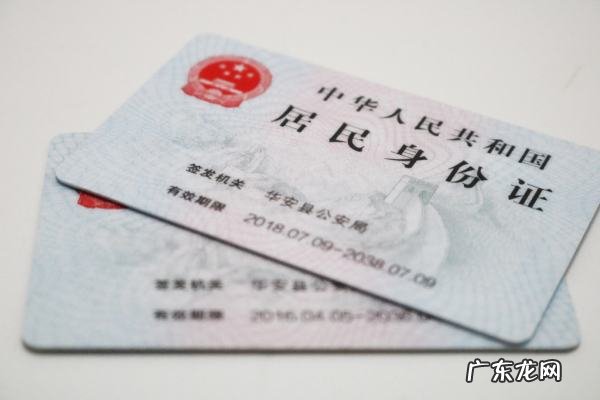 怎么扫描身份证电子版,身份证怎么扫描成