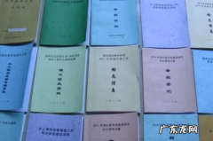 台帐与台账是什么意思,台账是什么意思