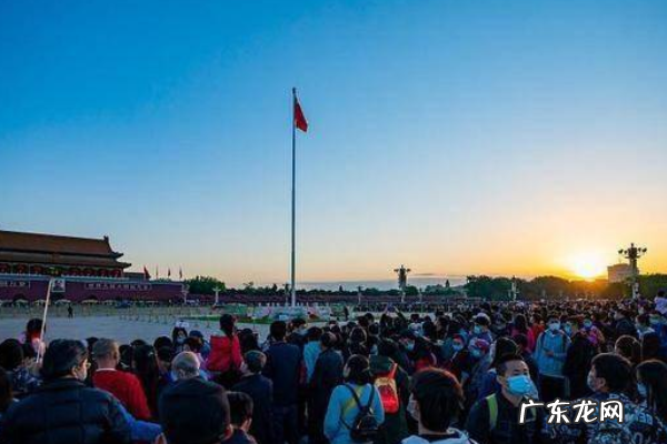 北京升国旗是每天都有几点开始,北京升国旗是几点开始2022