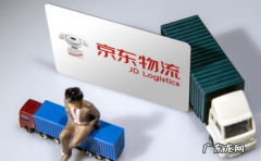 调货商品是什么意思,京东显示调货商品是什么意思