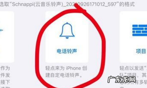 苹果自带的库乐队在哪里,苹果手机库乐队怎么用不了