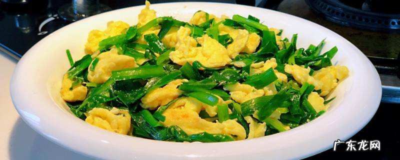 怎么吃韭菜籽 怎么吃韭菜