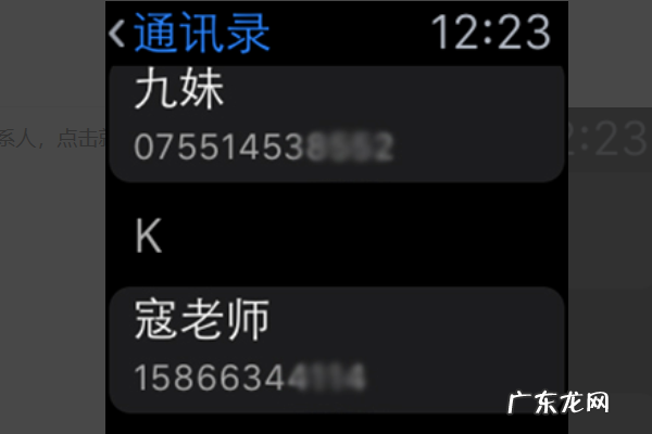 苹果手机iphone 手表如何独立打电话,苹果手表可以打电话发微信