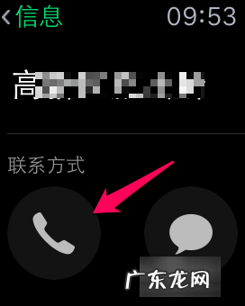 苹果手机iphone 手表如何独立打电话,苹果手表可以打电话发微信