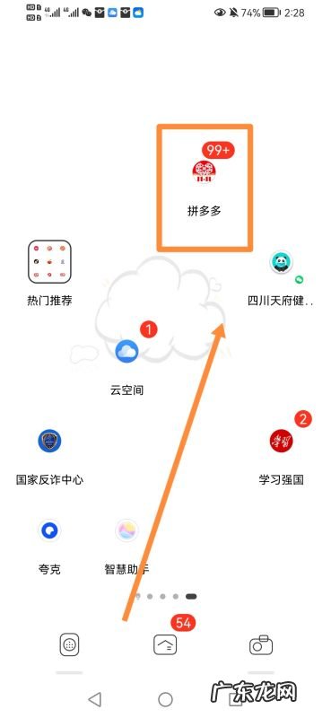怎么在拼多多发起拼单,拼多多推荐新用户怎么推荐