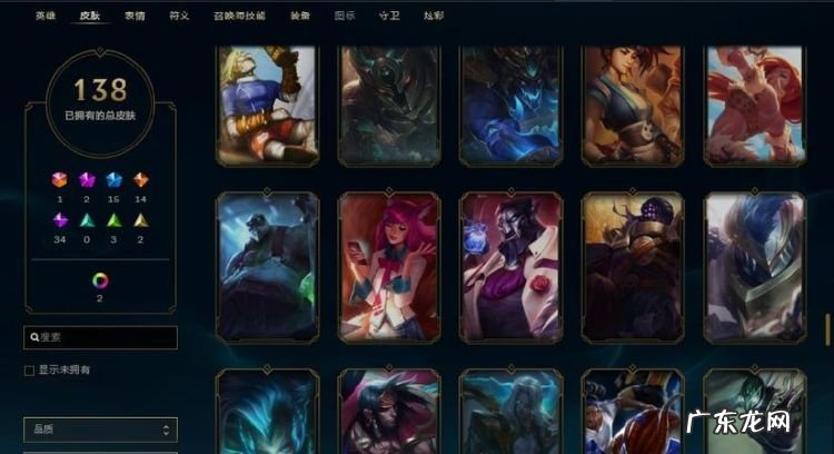 水晶之痕是几区,水晶之痕还有多少人