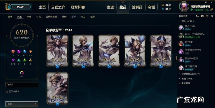 水晶之痕是几区,水晶之痕还有多少人