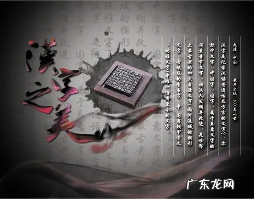 国家通用语言文字是,国家通用的语言文字是什么