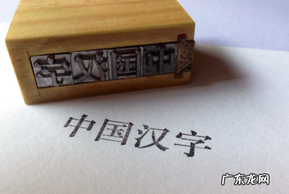 国家通用语言文字是,国家通用的语言文字是什么