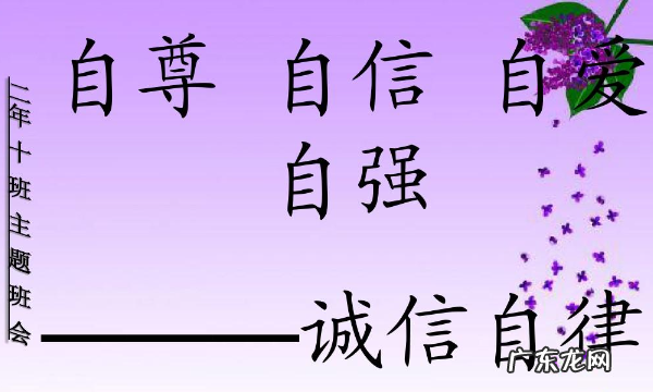 自信的名言拿破仑,自信的名言警句简短好记