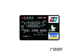 交通银行信用卡激活方式有哪些,交通银行信用卡怎么激活