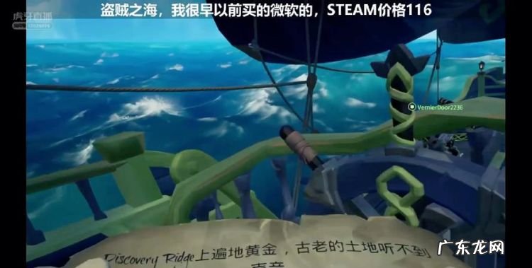 盗贼之海灰暗宝箱卖给谁,盗贼之海灰暗宝箱能开出来什么