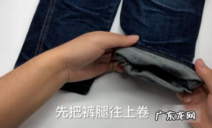 金丝绒裤子长了怎么改,金丝绒裤子褪色怎么办
