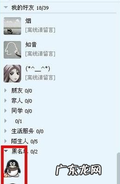 全民k歌屏蔽和拉黑是一样,微信屏蔽和拉黑的区别是什么