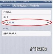 全民k歌屏蔽和拉黑是一样,微信屏蔽和拉黑的区别是什么