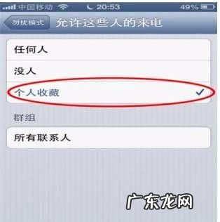 全民k歌屏蔽和拉黑是一样,微信屏蔽和拉黑的区别是什么