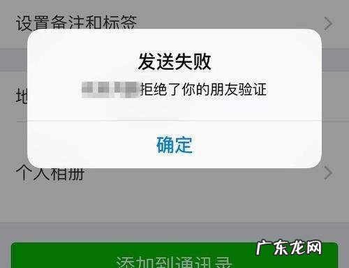 全民k歌屏蔽和拉黑是一样,微信屏蔽和拉黑的区别是什么