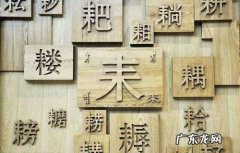 宇昊名字的意思是什么,公司起名用宇昊这个名字怎么样