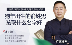 天浩的名字寓意,邵天浩的名字怎么样好听