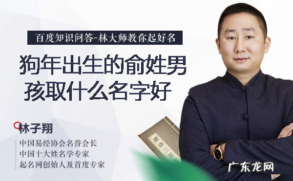 天浩的名字寓意,邵天浩的名字怎么样好听