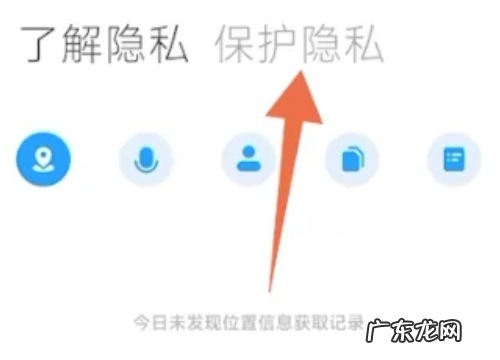 小米8怎么隐藏app图标,小米手机隐藏应用怎么设置回来