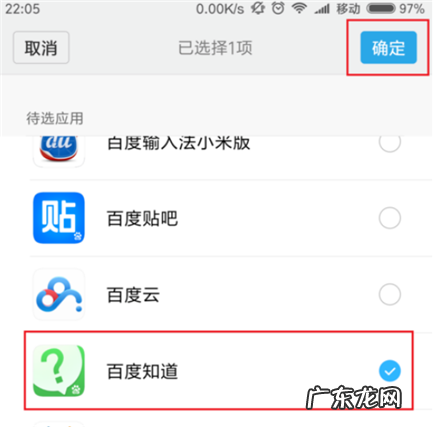 小米8怎么隐藏app图标,小米手机隐藏应用怎么设置回来