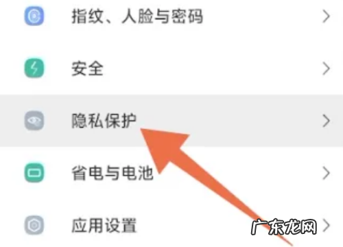 小米8怎么隐藏app图标,小米手机隐藏应用怎么设置回来