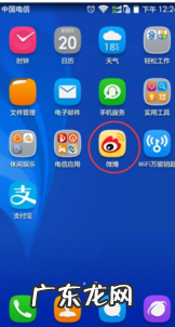 小米8怎么隐藏app图标,小米手机隐藏应用怎么设置回来