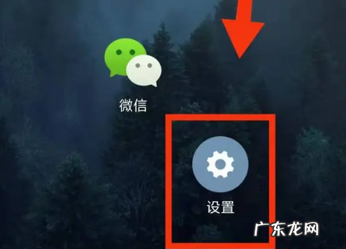 小米8怎么隐藏app图标,小米手机隐藏应用怎么设置回来