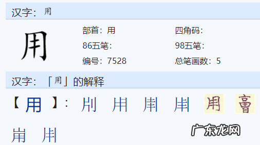 粉笔的二十种用途,粉笔的50种用途