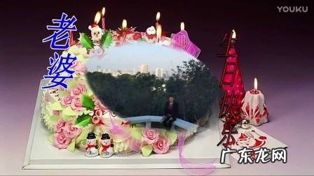 老婆生日祝福语,给老婆生日的经典的祝福语
