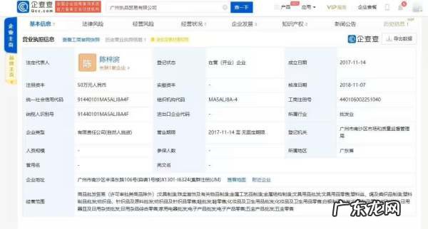 早安打工人怎么火起来的,打工人梗为什么会爆火