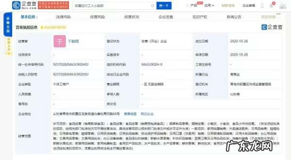 早安打工人怎么火起来的,打工人梗为什么会爆火
