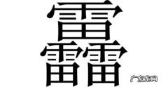 Bing是什么意思,欧一bing什么意思