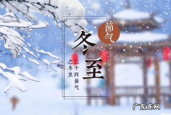 冬季什么时候开始算,冬天是从几月到几月英文