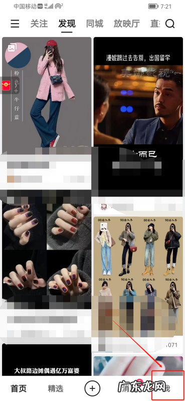 快手作品怎么永久置顶,快手怎么把作品置顶在自己主页