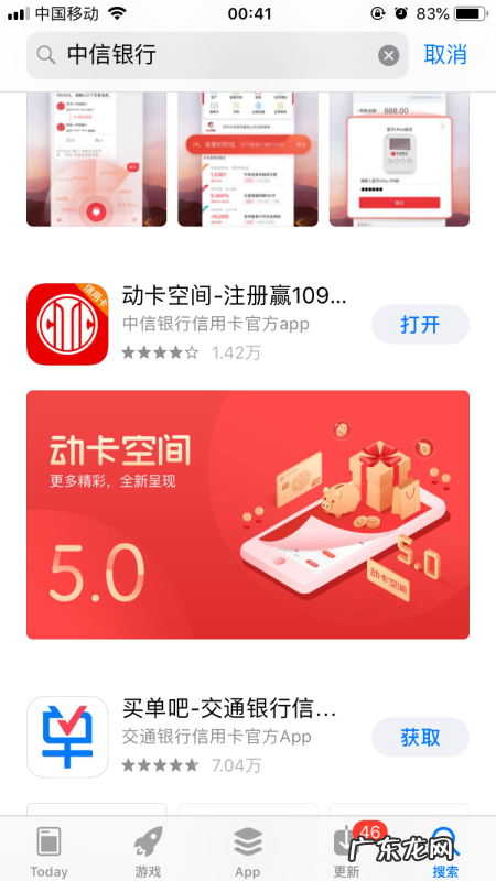 中信信用卡怎么看额度,中信信用卡怎么查额度