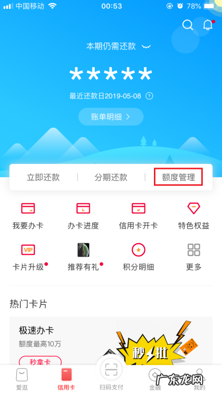 中信信用卡怎么看额度,中信信用卡怎么查额度