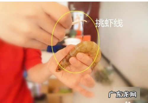 鲜虾应该怎么办,鲜虾怎么收拾又快又干净